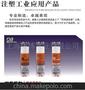 供应中性脱模剂/特效离型剂LR-12