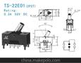 厂家供应 杠杆开关 TS-22E01