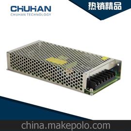 CHMS-120W5V5A开关电源 铝盒 CE RoHS认证 温州厂家直销供应