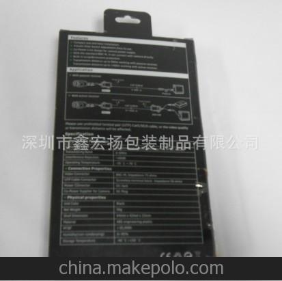 供應(yīng)裝手機(jī)移動(dòng)電源的PET柯印黑色膠盒圖片