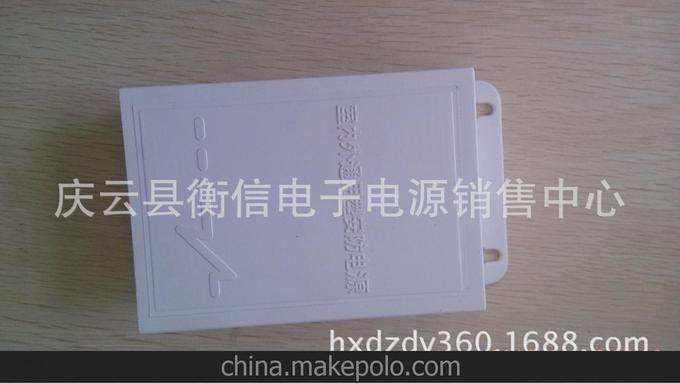 室內外防水監控電源，攝像機專(zhuān)用12V2.5A圖片