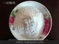  厂家直销 三硅酸镁