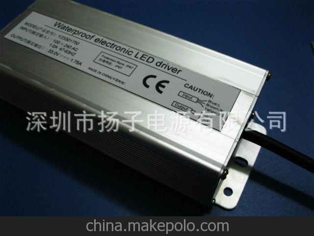 24V5A 開關電源 防水 照明電源圖片