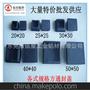 30*30机架电泳铝材封盖、铝型材塑胶端盖、铝材堵头