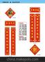 供应 2014新款烫金 春节对联 新年对联 春联 批发 量大价优