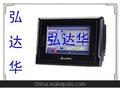批发信捷TH765-M人机界面 信捷TH765-M