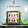 佰晟光电2014新科技ChloroBA 2太阳光谱LED植物生长补光灯，
