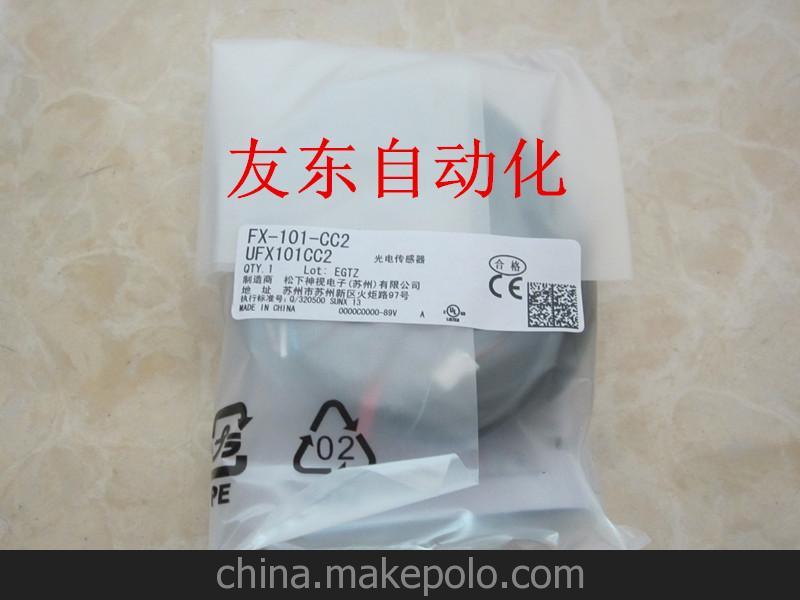 SUNX光纖放大器（FX-101-CC2），用于SMT貼片機
