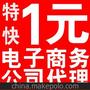西乡环保批文审批 环评报告