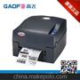 供應科誠GODEX G500U條碼打印機 桌面打印機 熱敏標簽打印機