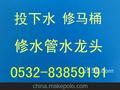 青岛城阳区投下水,疏通下水道8385-9191管道疏通