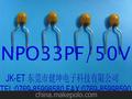 供应环保高品质125℃耐高温高频独石电容器NPO33J50V