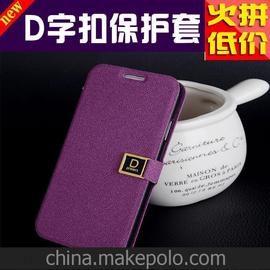 DƤ 9500ֻ S4 һ ֻƤ