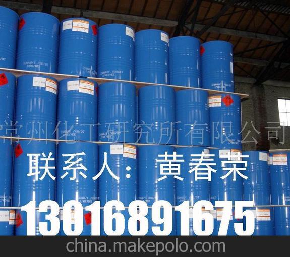 批發(fā)供應(yīng)高濃度含氟防水劑圖片