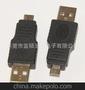 USB2.0公转MICRO5P公 数据传输转接头