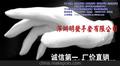 生产批发订做普通佛珠专用盘完手套纯棉手套 文玩专用手套