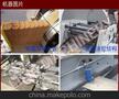 厂家直销-全国高速食品纸袋机