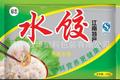 厂家直销 优质食品复合袋 环保无毒 价格合理 美观大方