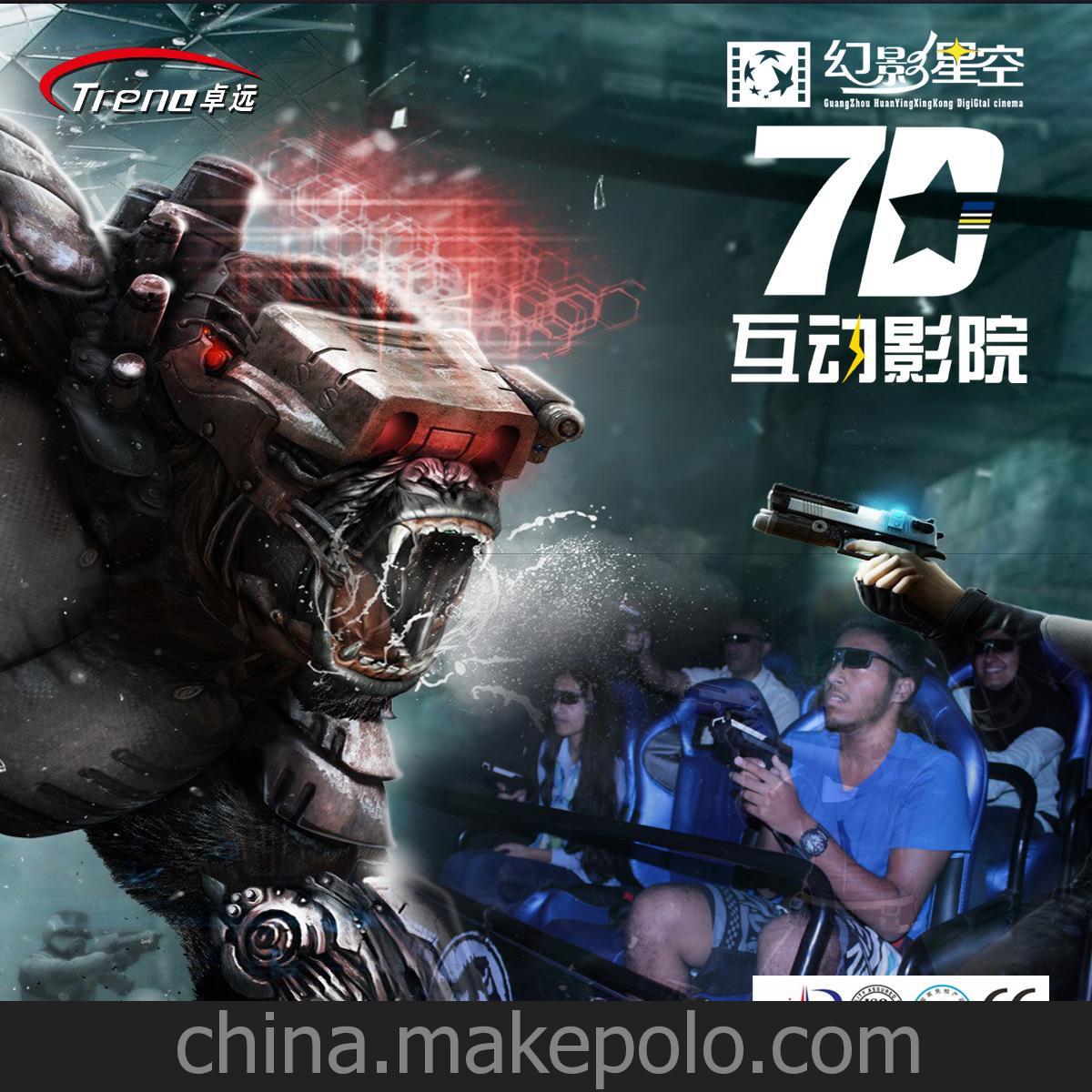 上海7D互動影院