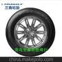 包邮*包安装 三角轮胎175/70R13(TR928)82H