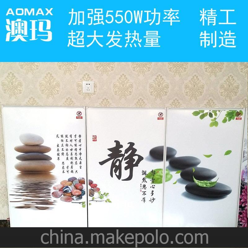 企業集采 黃驊碳晶墻暖可定制個性化畫面的碳晶藝術墻暖