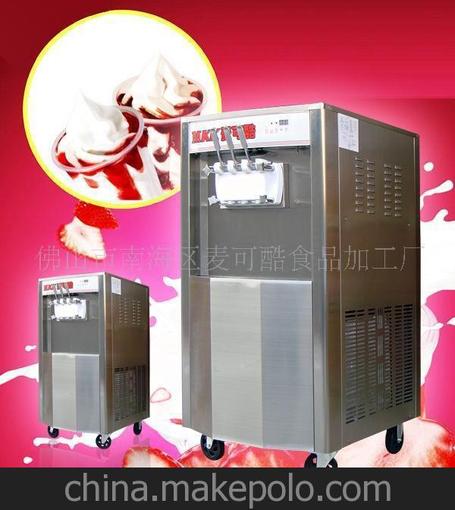 1軟冰淇淋機(jī) 冰淇淋機(jī) 商用冰淇淋機(jī) 臺(tái)式冰淇淋機(jī) 冰淇淋機(jī)三色圖片