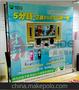 厂家供应3*3格、3*4格，3*5格便携式拉网架，加强铁质拉网