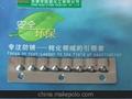 不锈铁环保钝化液