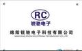 RC-QS7-18T3KMY