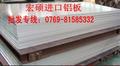 3003-H12铝板、铝棒、铝合金 7075铝合金