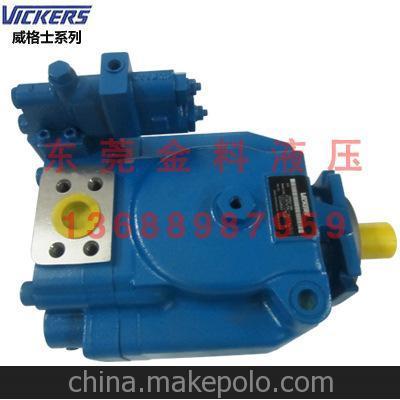 現貨供應PVH141型美國VICKERS品牌柱塞泵圖片