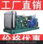 河南专营450kw发电机组 450kw柴油发电机组价格