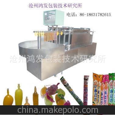 棒棒冰機(jī)棒棒冰灌裝機(jī)棒棒冰封口機(jī)棒棒冰軟管圖片