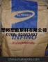 专业供应销售 GPPS HG-1760SU 三星毛织