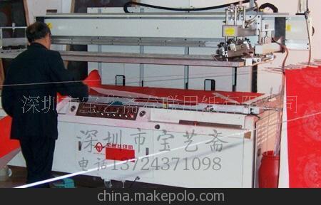 大型對聯(lián)印刷機 廠(chǎng)家直銷(xiāo) 、春聯(lián)印刷設備優(yōu)選 原材料廠(chǎng)價(jià)供應圖片