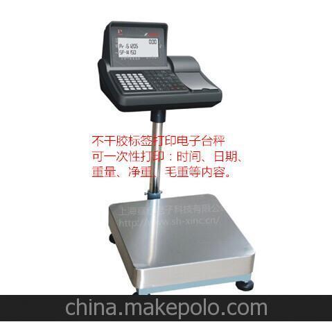 上海SPC標(biāo)簽打印電子稱(chēng) 稱(chēng)重?cái)?shù)據(jù)儲(chǔ)存電子稱(chēng)圖片