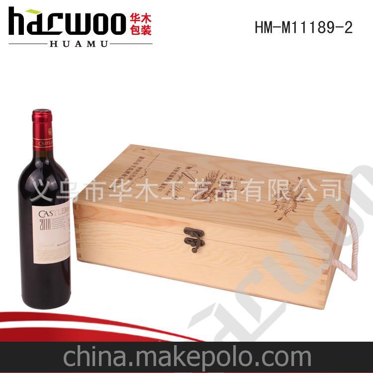 臺灣進口原液禮盒 飲品禮盒 訂制飲包裝盒