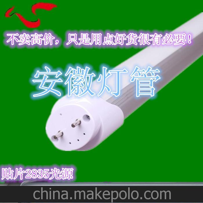 大樓LED節能改造工程創新燈管
