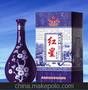 热卖46° 52°红星珍品二锅头 质量佳 市内可送货