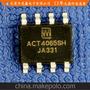 ACTIVE 原装 ACT4065 SOP-8只卖正品 诚信经营12年 渠道资源多