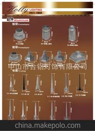 提供各種優(yōu)質(zhì)鋁壓鑄件燈柱，燈桿