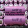 三星18650锂电池 医用锂电池14.8V/2200mAh CB认证