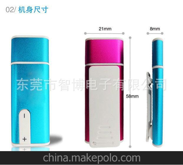 新款簡單實用u盤式錄音筆 MP3錄音筆 熱銷產品MP3