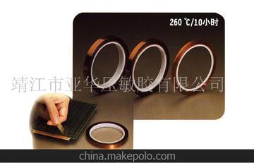 (yng)KAPTON