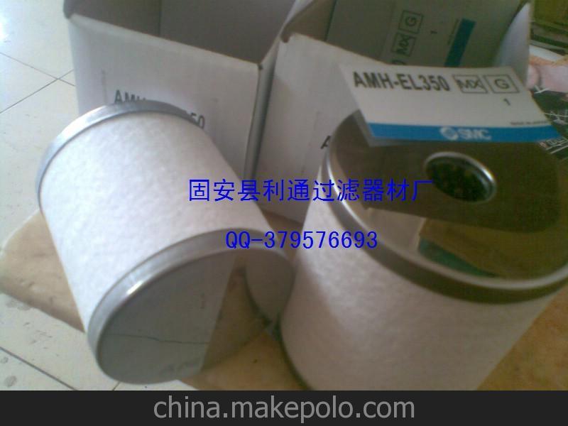 供應SMC精密超小霧過濾器濾芯AMH-EL350 AMH-EL450