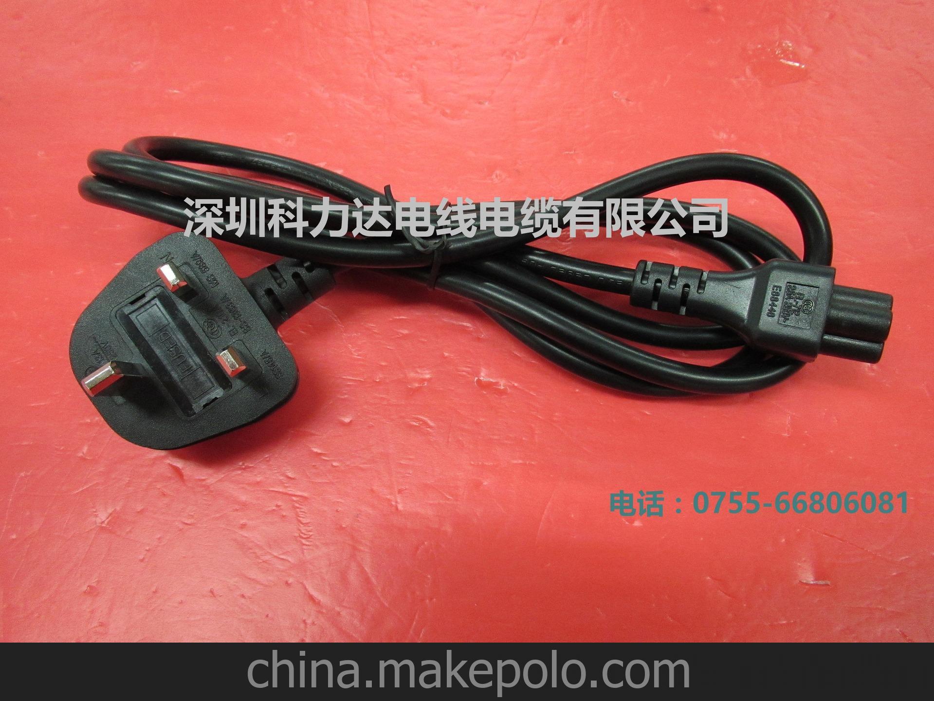 英國 BS 電源插頭線 注塑