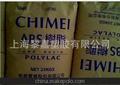 品牌经销abs标准料奇美行业pa-763a台湾台湾奇美