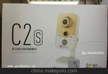 海康威视大华监控 CS-C2-21WPFR 海康威视wifi网络摄像机摄像头