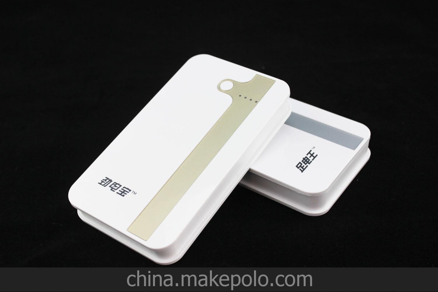 厂家批发 通用型移动电源 苹果三星国产手机平板电脑充电宝K8