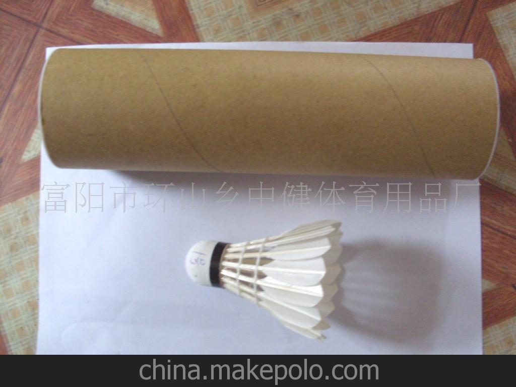 低价供应高品质水鸭羽毛球